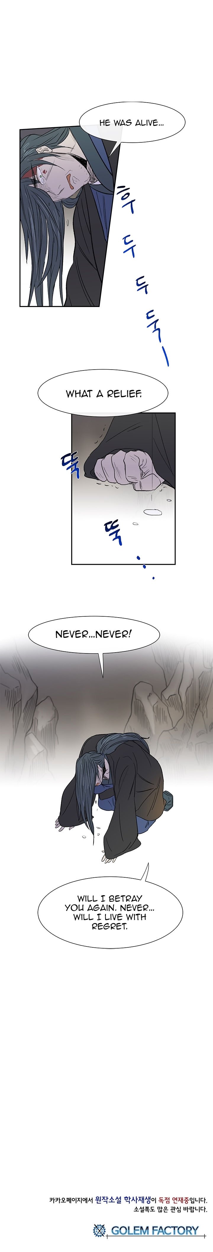 The Scholar's Reincarnation Chapter 51 20